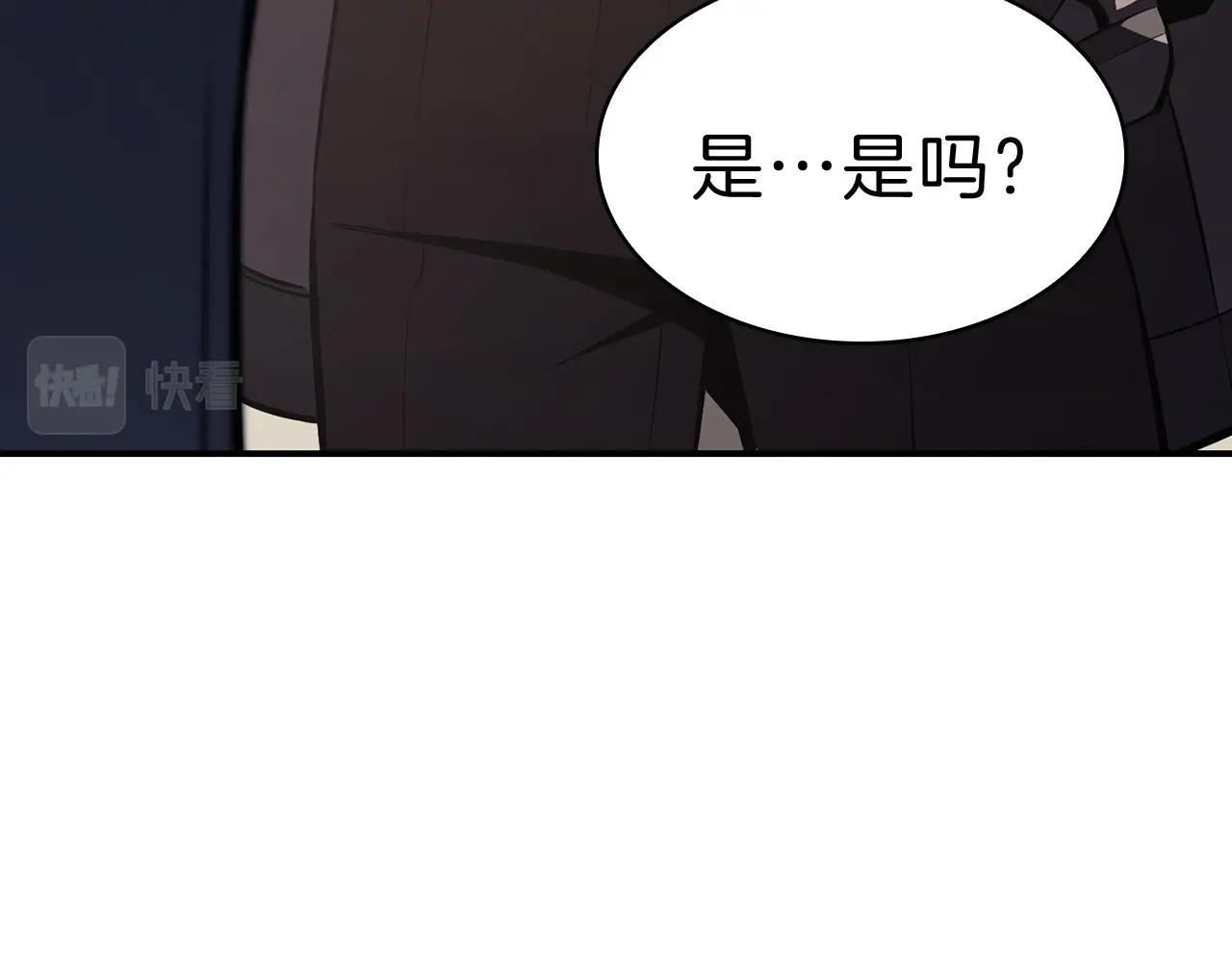 第5话 吸血圣物38