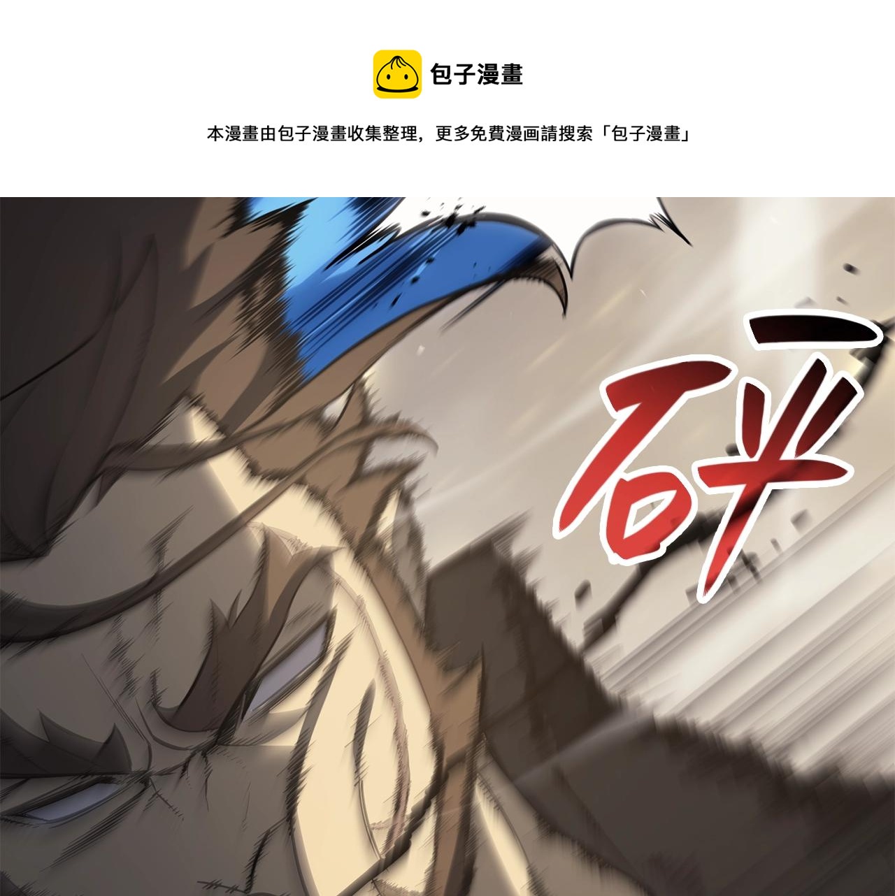 第21话 久违合作140