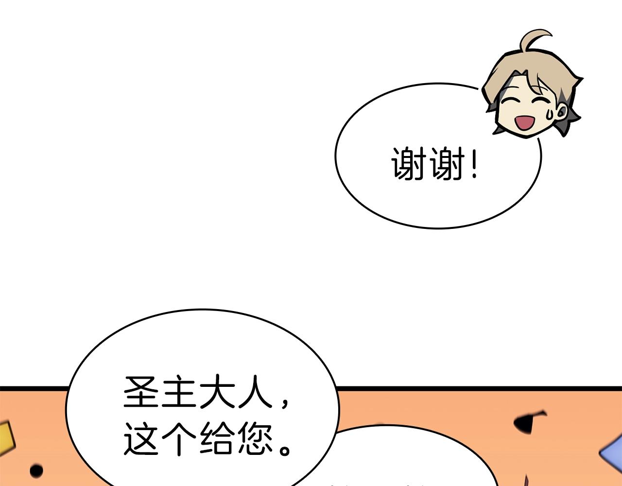 第47话 十年之仇17