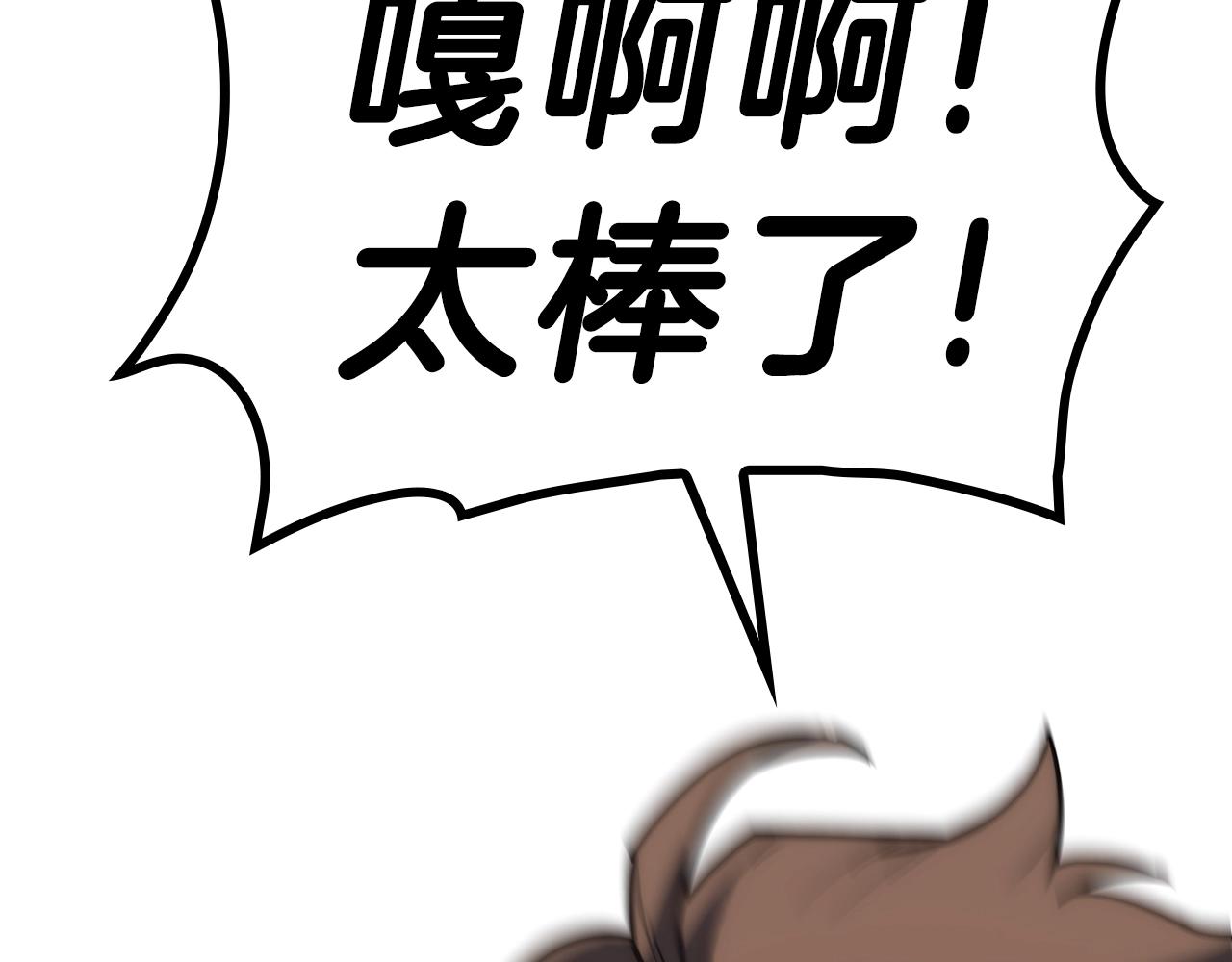 第39话 发疯的野兽们121