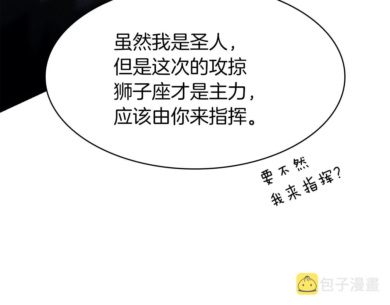 第37话 一击29