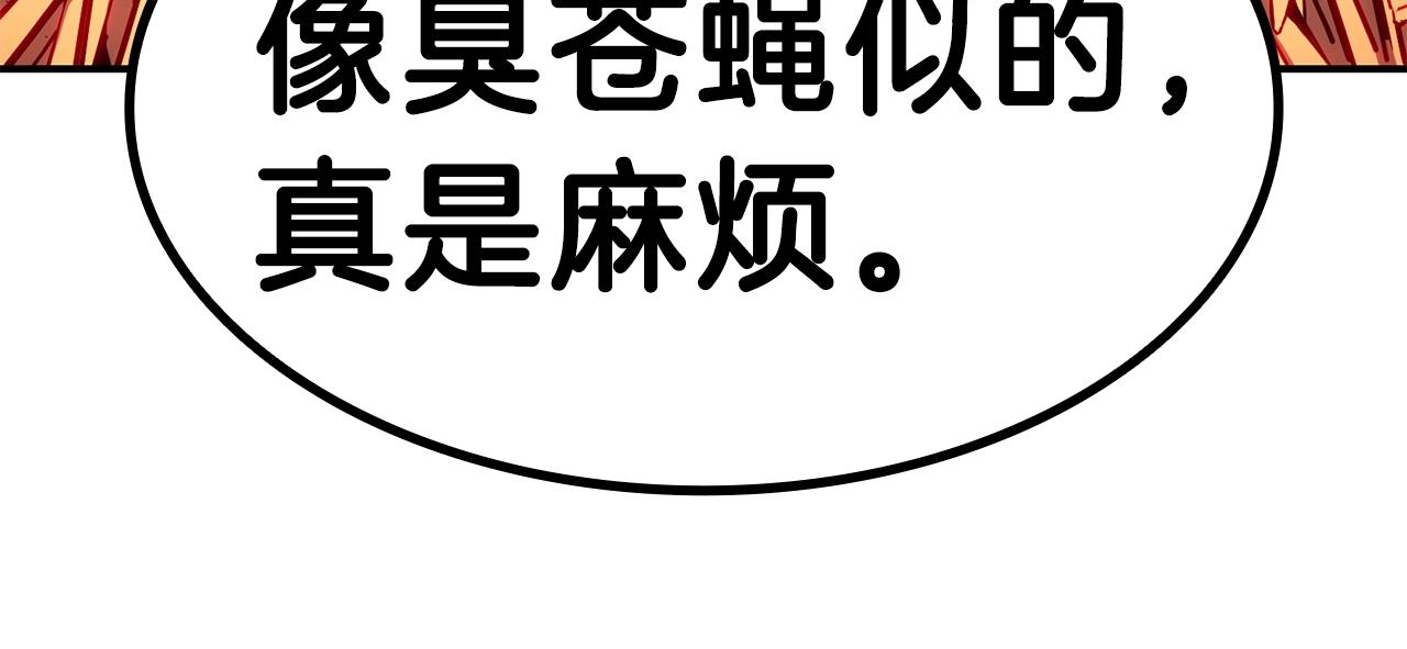 第35话 天之桥200