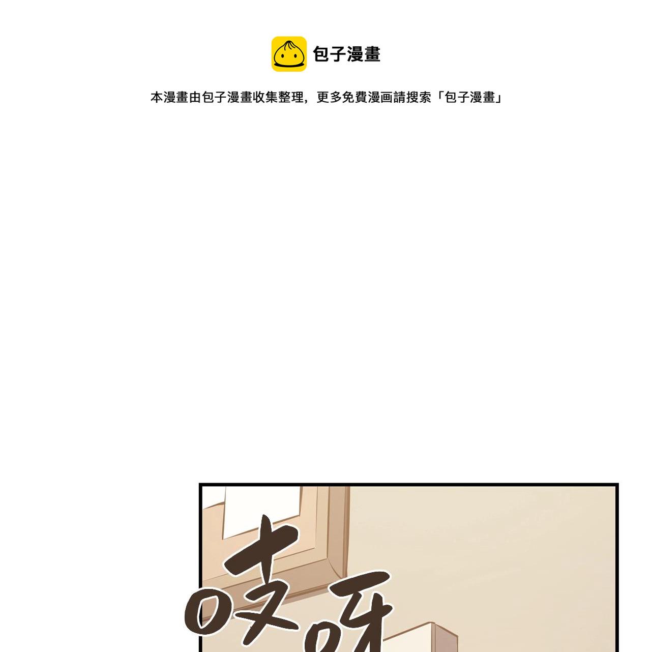 第6话 蜘蛛女王95