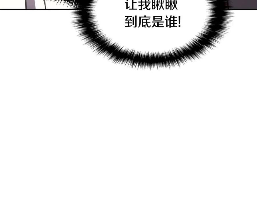 第14话 自私圣女73