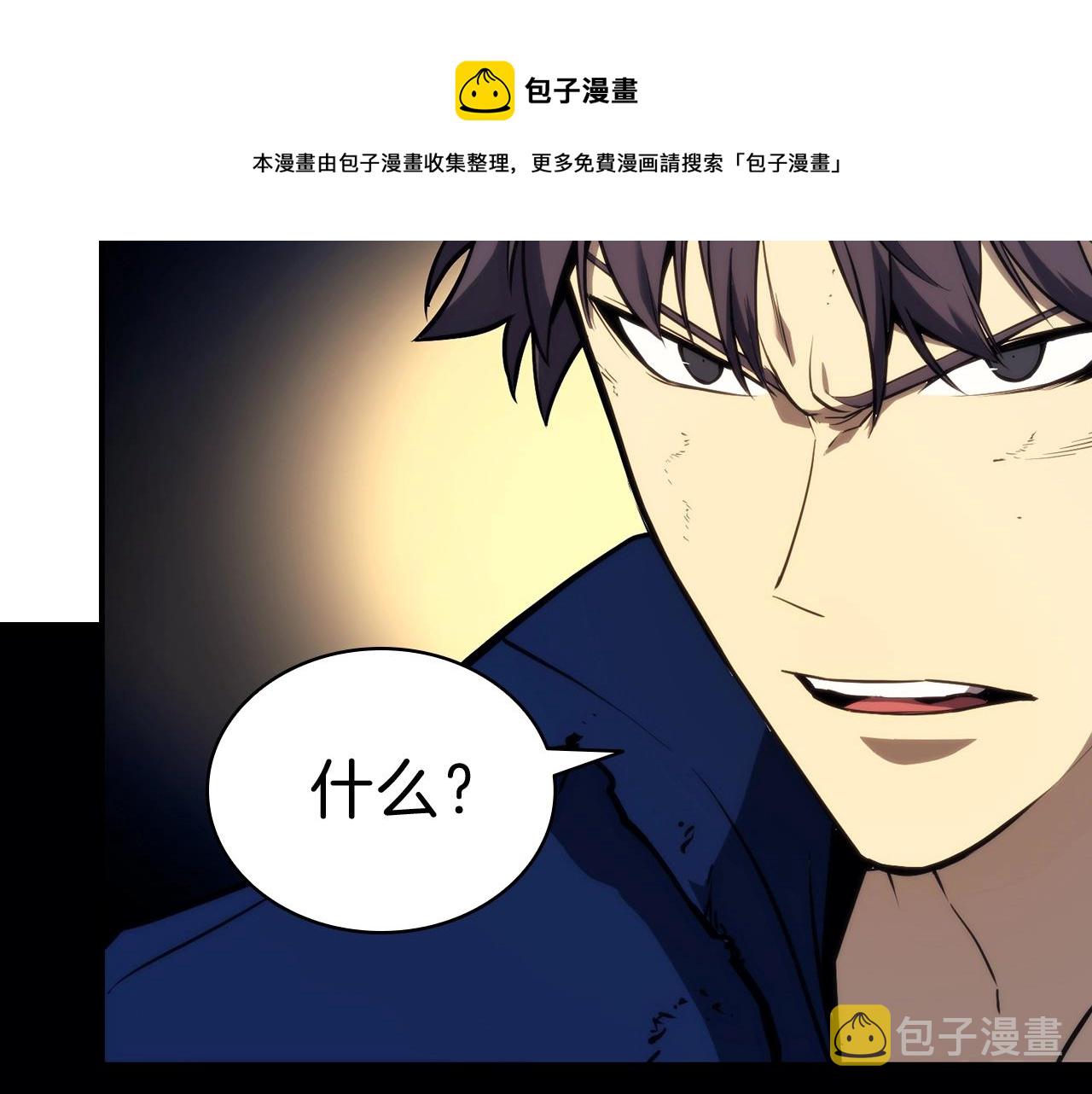 第31话 冒牌圣主30