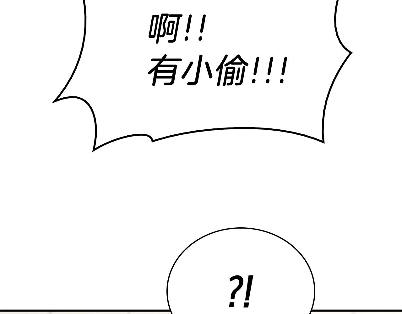 第6话 蜘蛛女王189