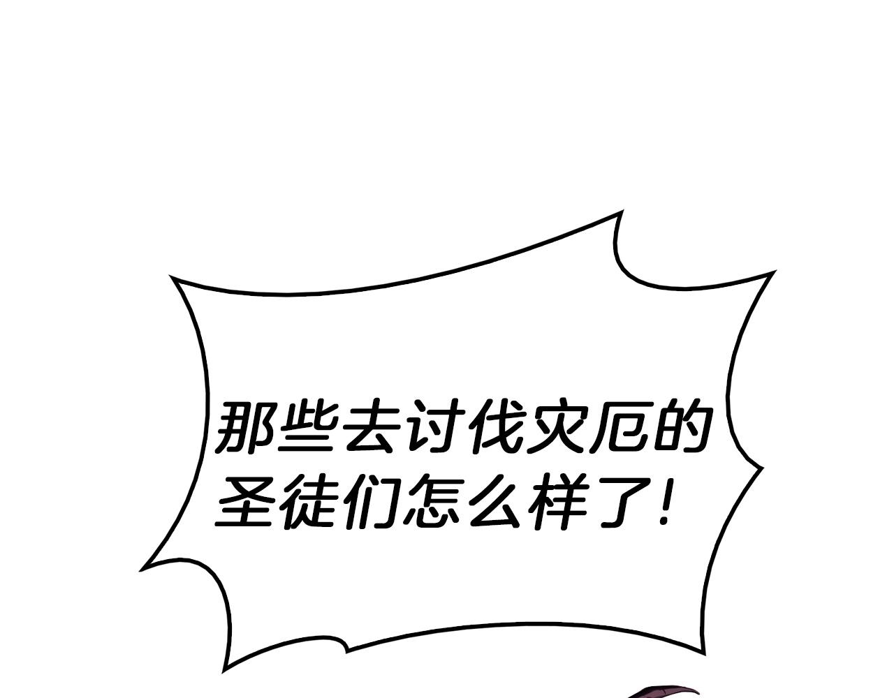 第33话 侵犯53