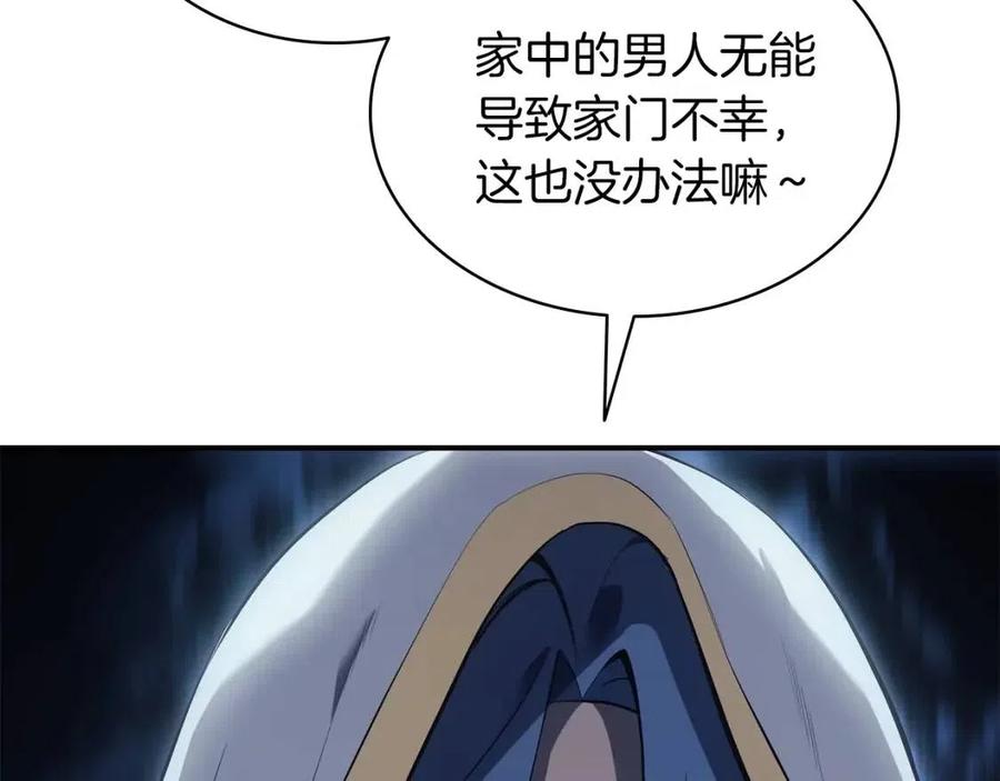 第16话 天空之城215
