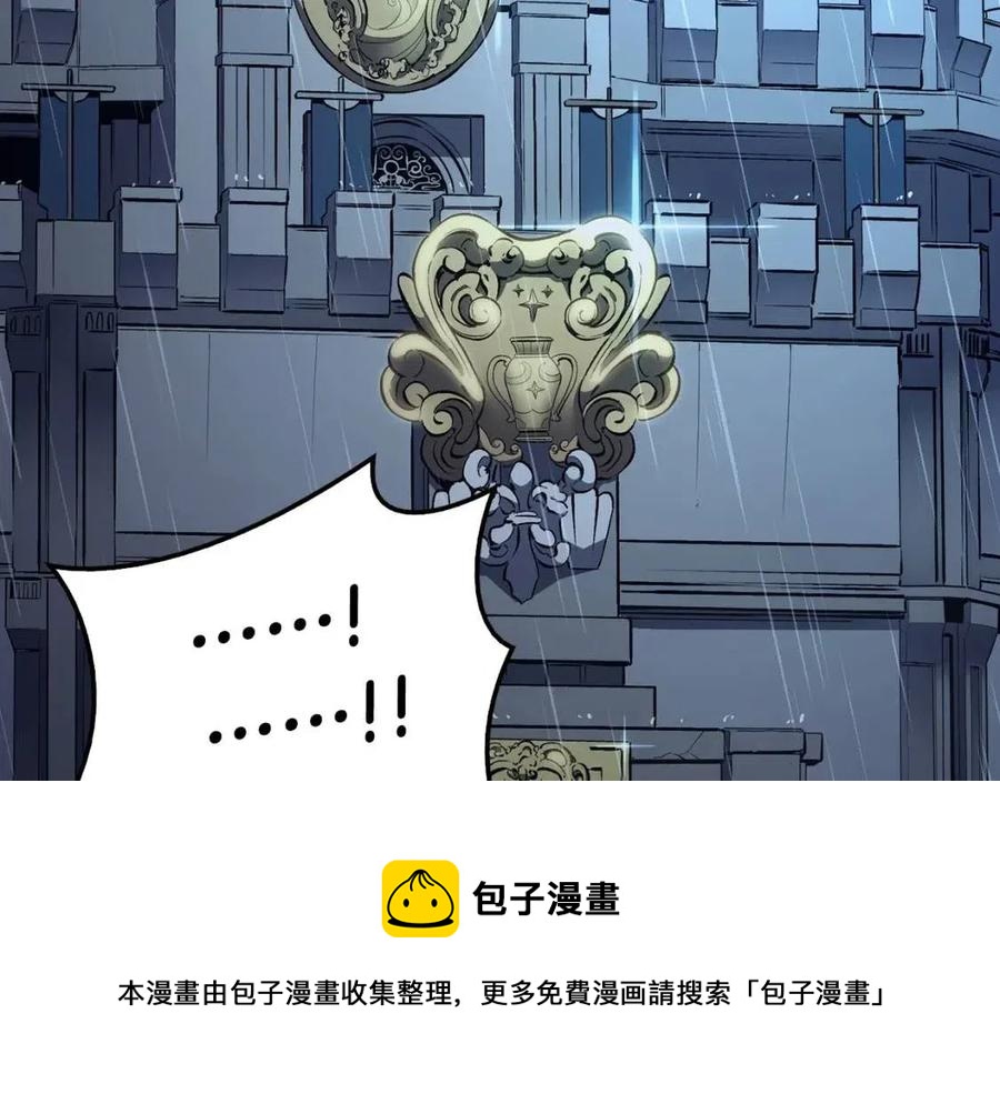 第17话 神位提升20