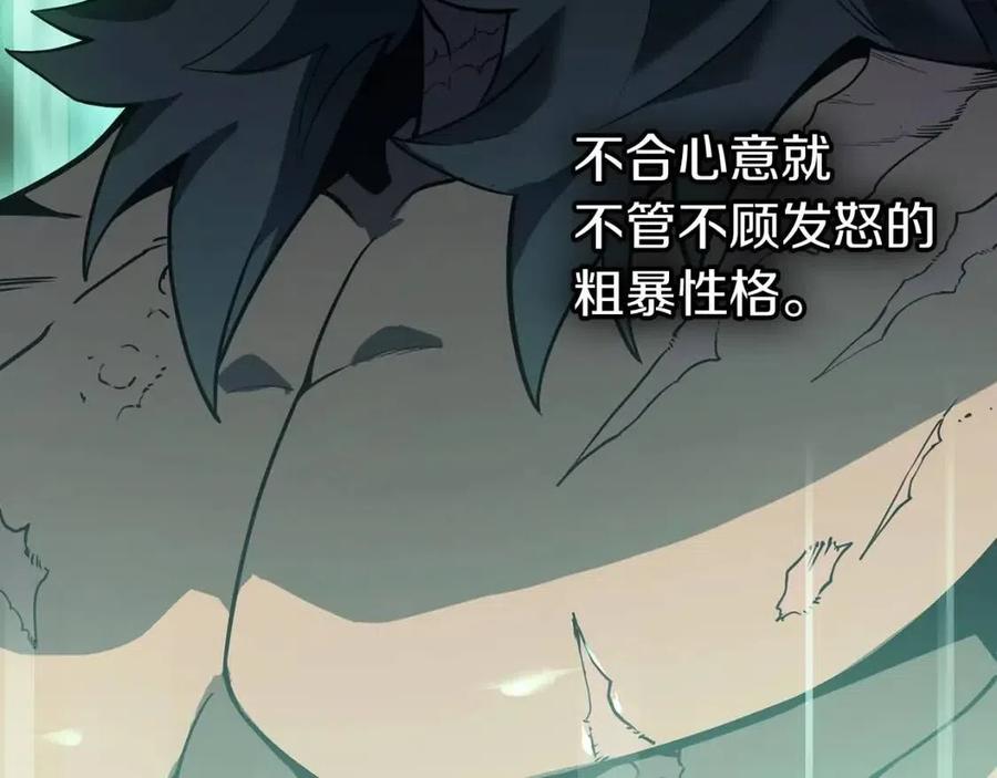第17话 神位提升14