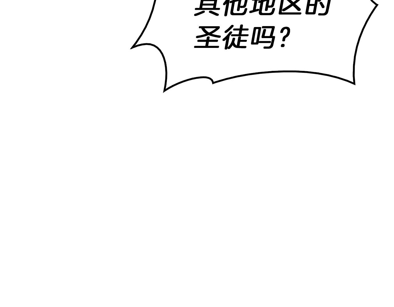 第33话 侵犯44