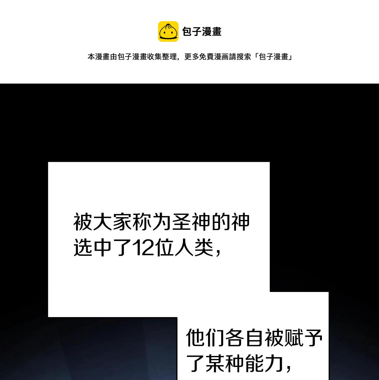 第0话 我叫李健91