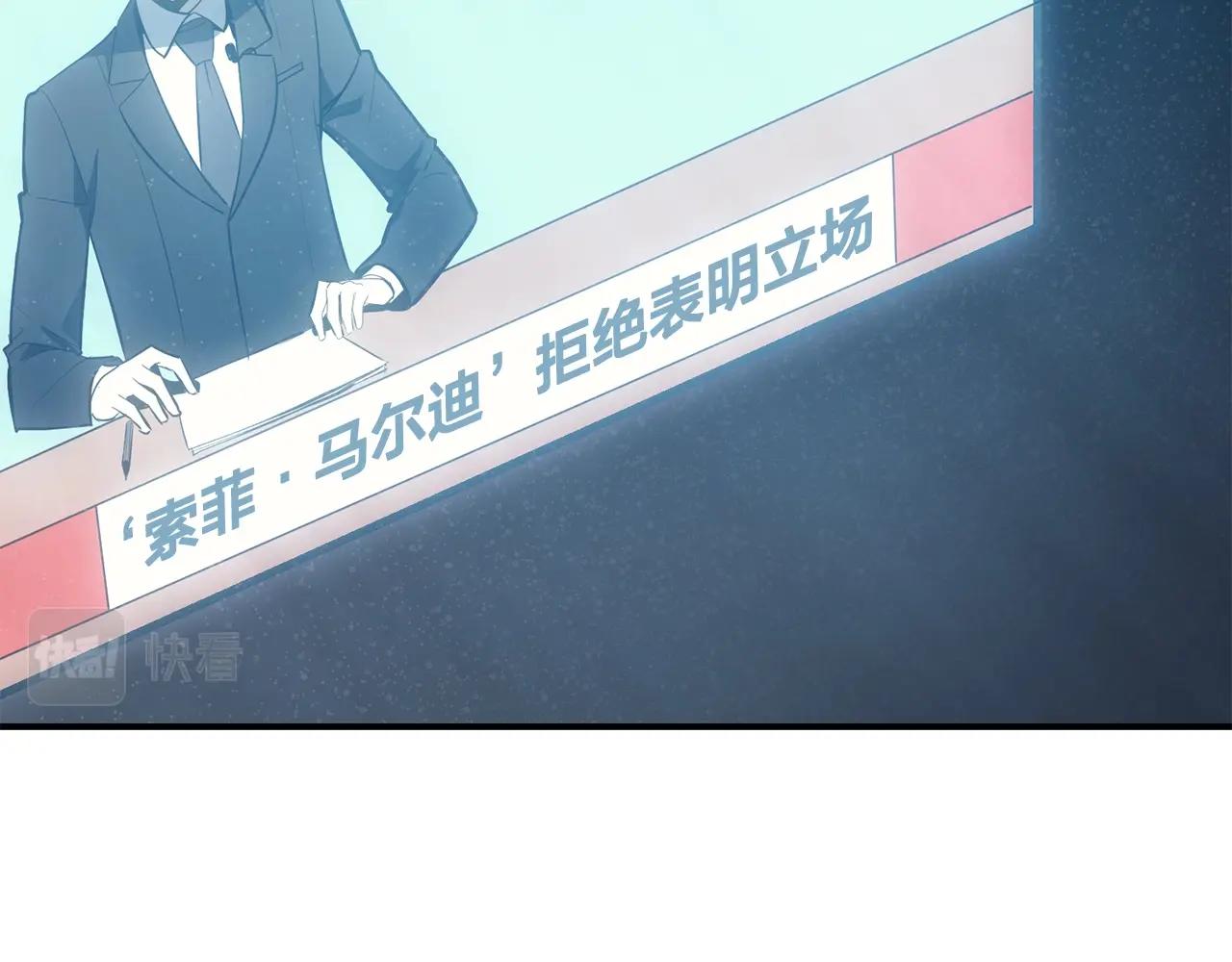 第23话 真闹大了269