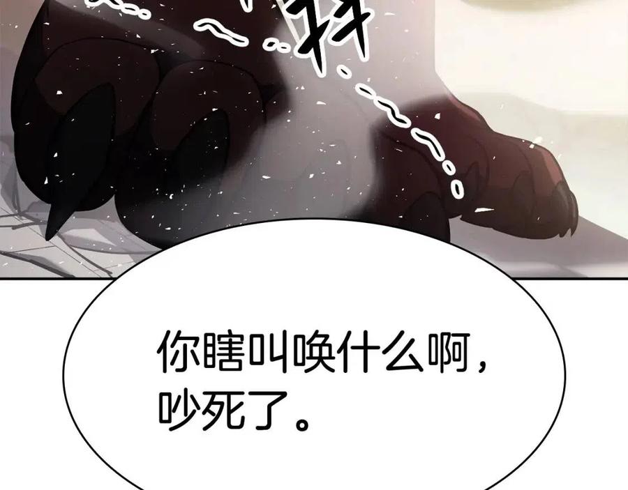 第11话 捕获貔貅190