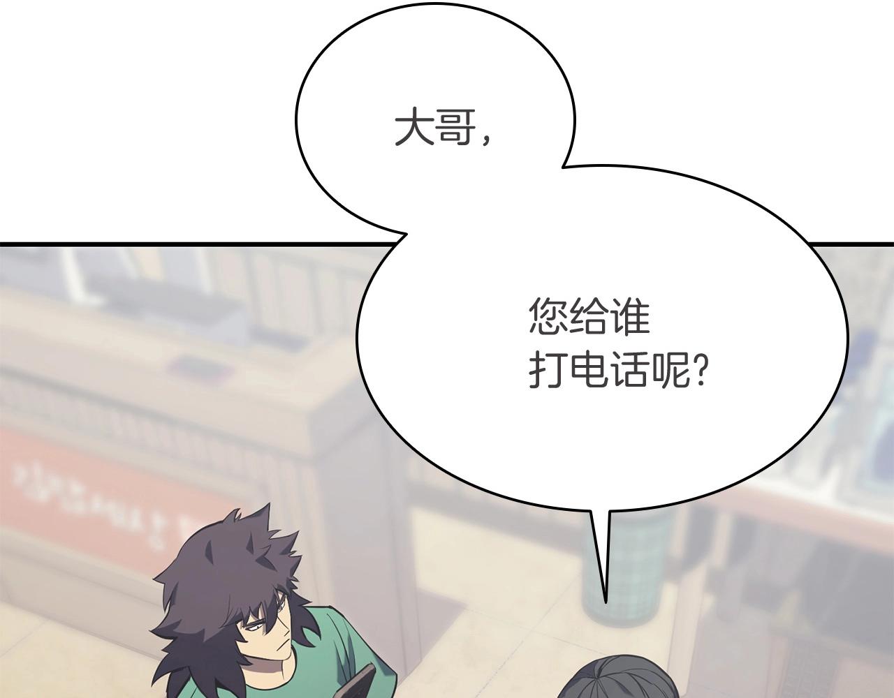 第3话 生死传闻219