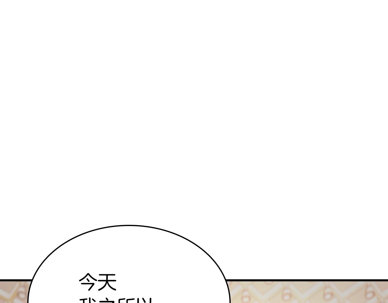 第27话 真相188