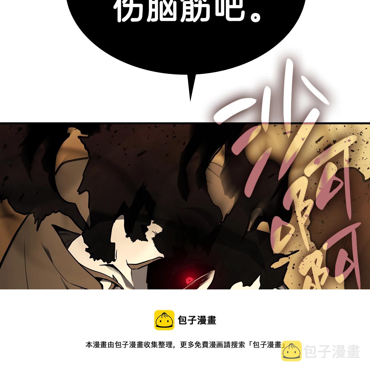 第29话 拿走你的核216