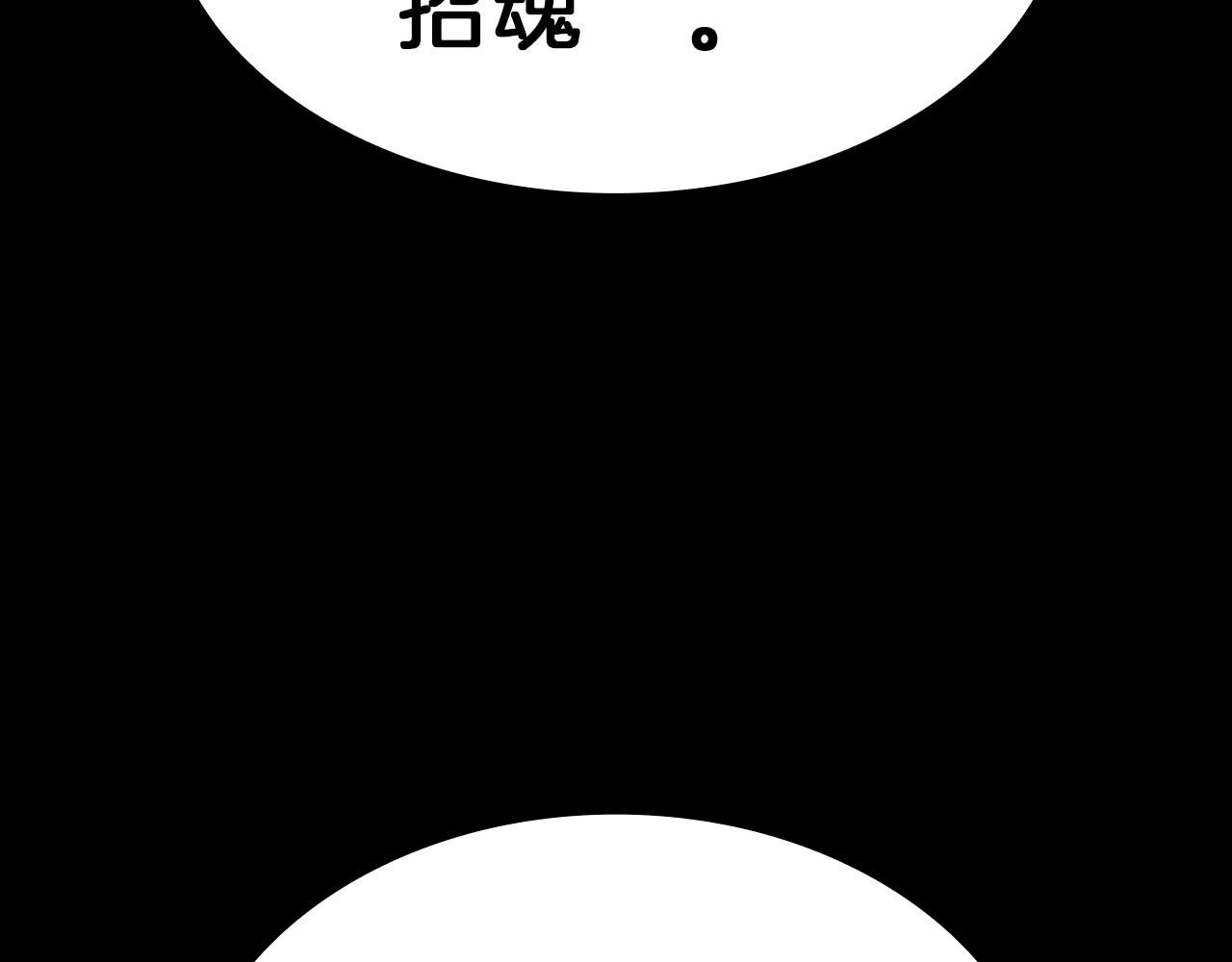 第47话 十年之仇54