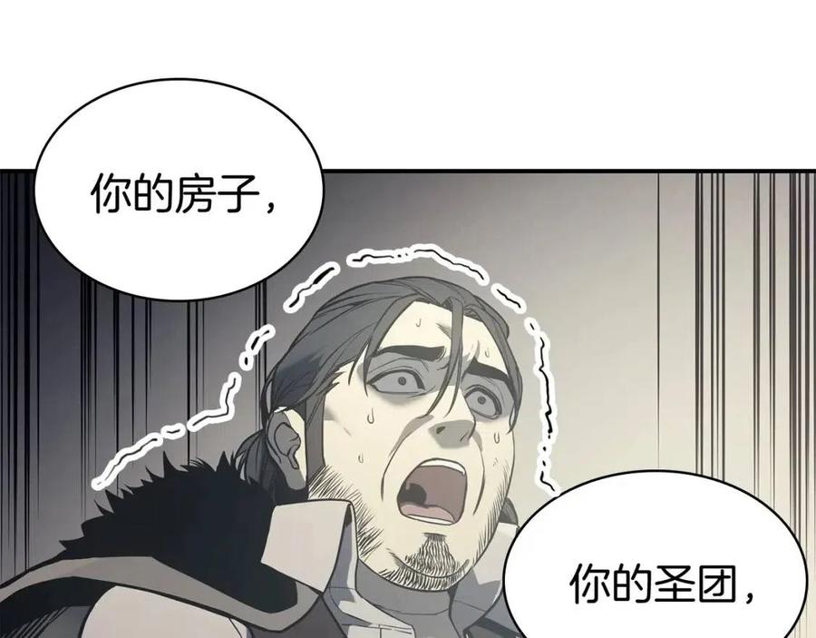 第9话 货真价实121