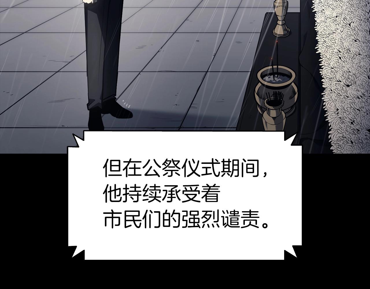 第46话 夺回来！22
