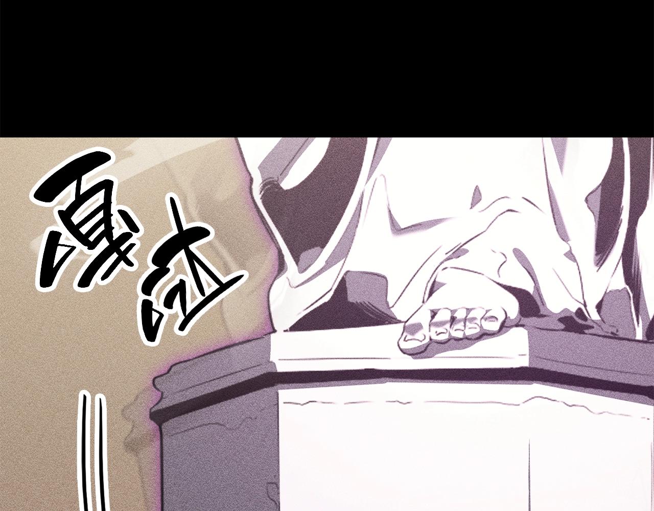第32话 剪断深渊137
