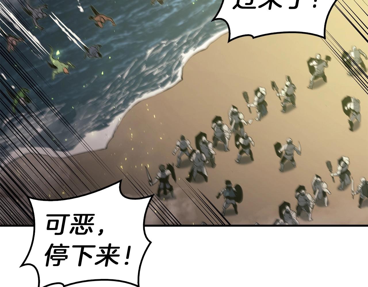 第39话 发疯的野兽们239