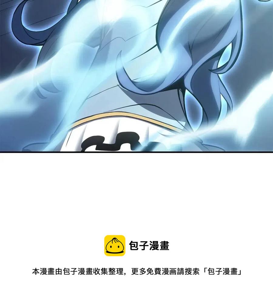第16话 天空之城255