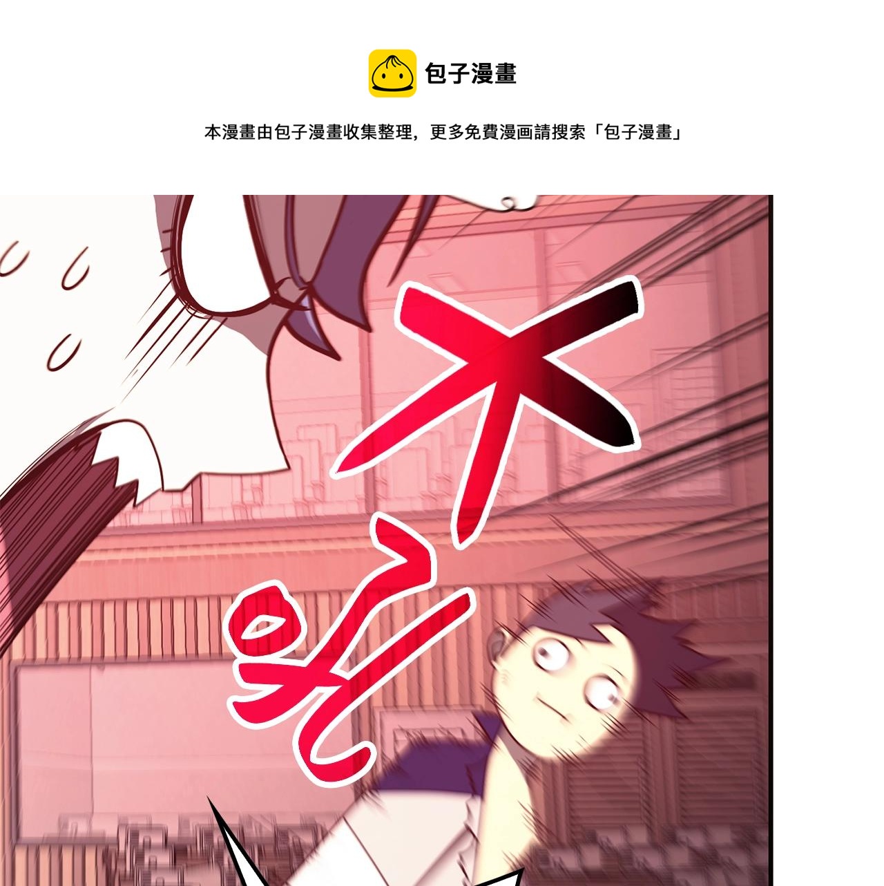 第28话 欢迎仪式202