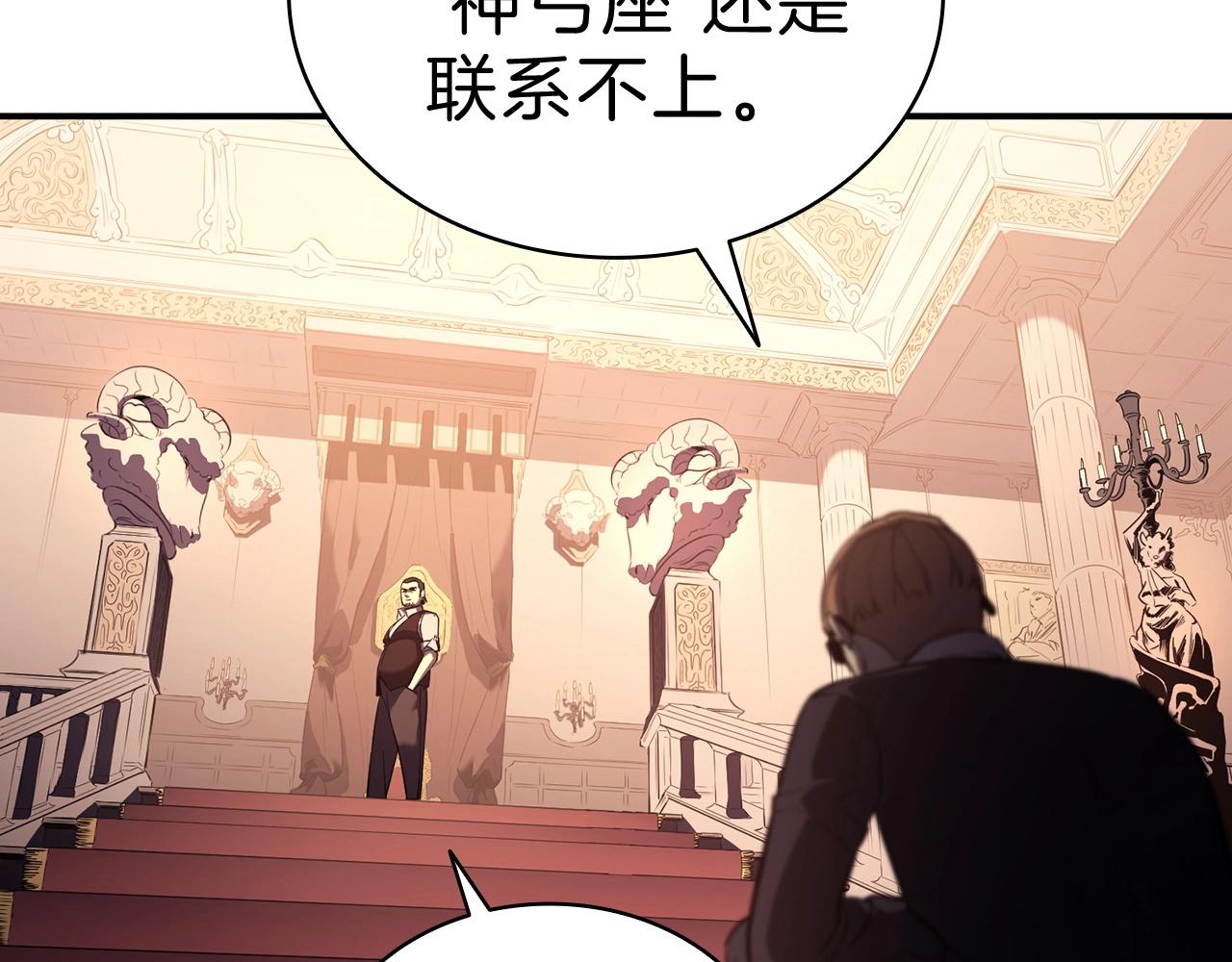 第5话 吸血圣物141