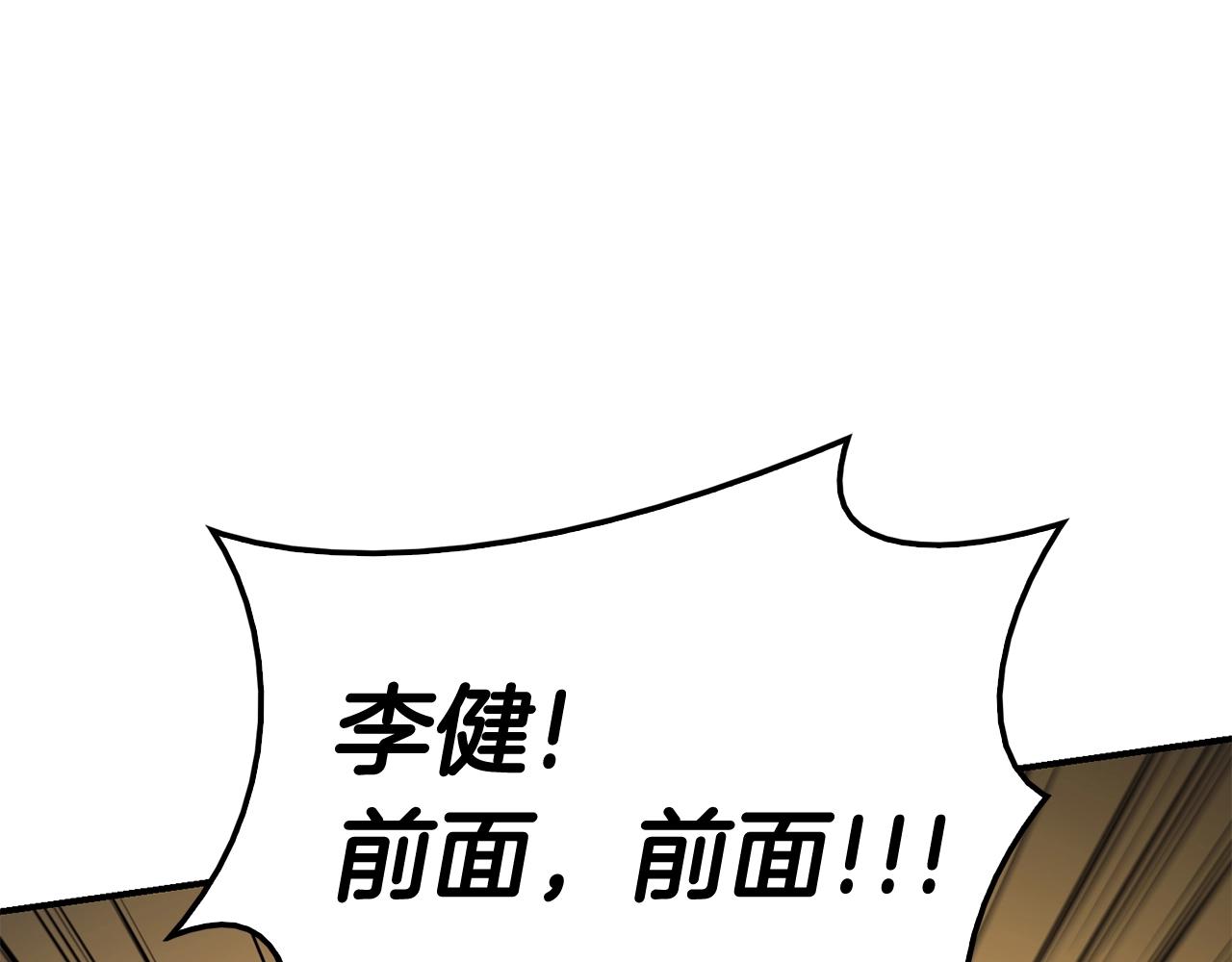 第21话 久违合作183