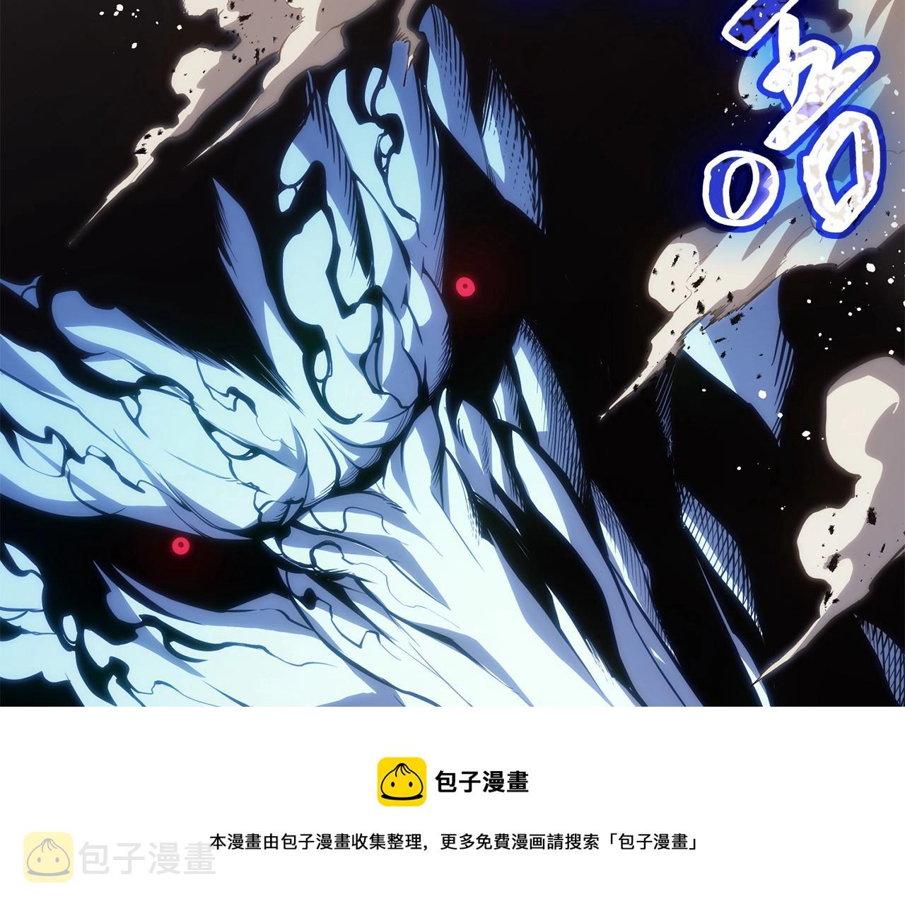 第20话 超大骨头152