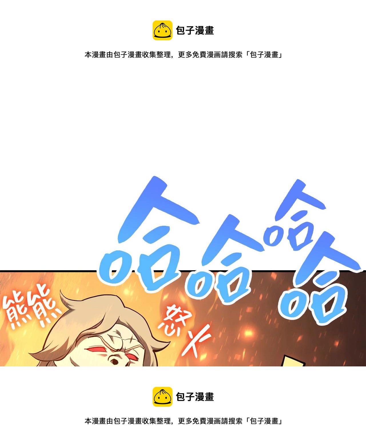 第24话 吃完就跑路36