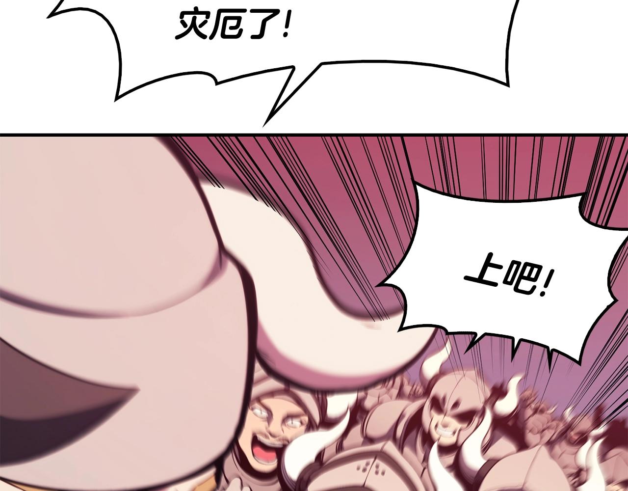 第37话 一击252