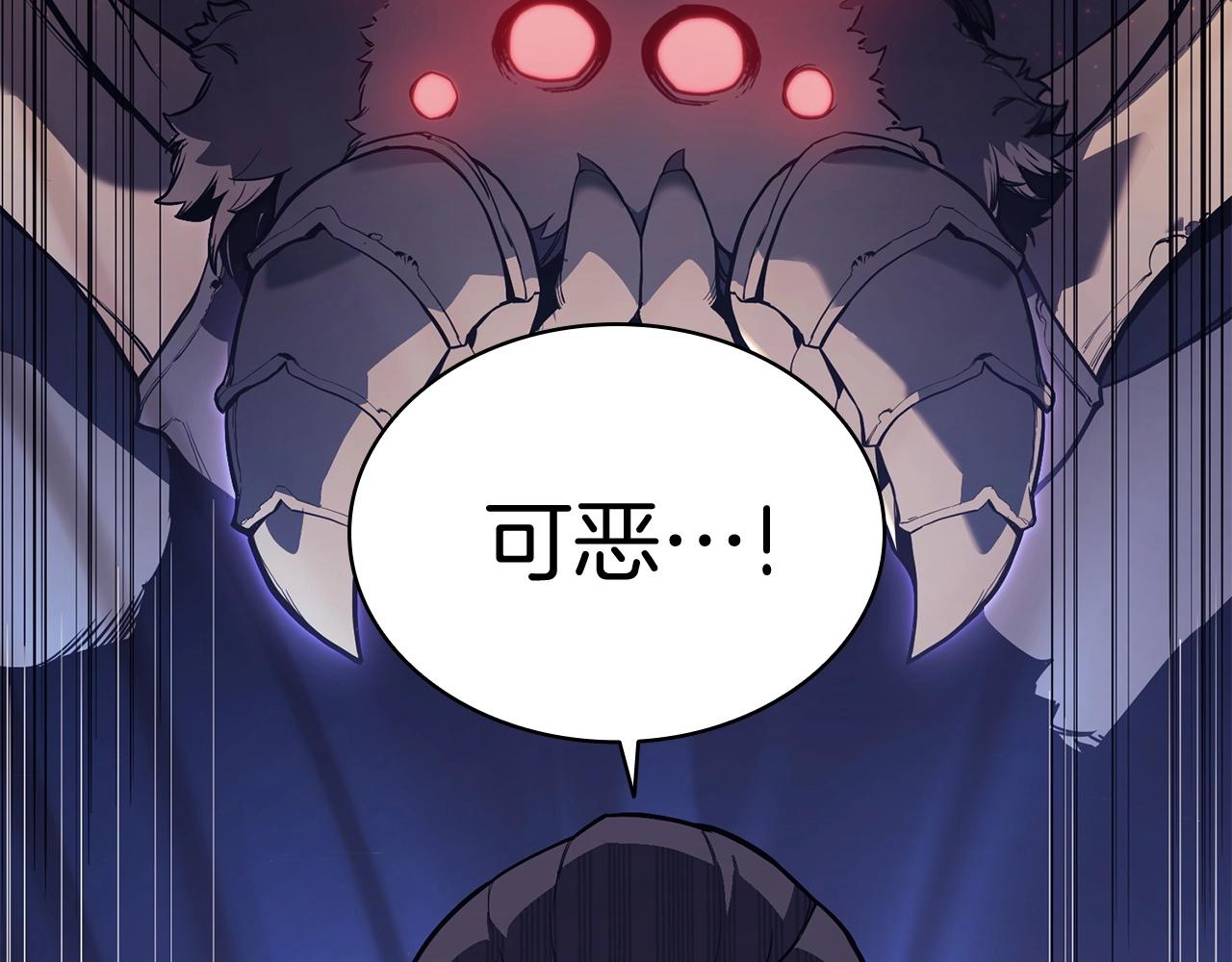 第7话 统统埋葬11