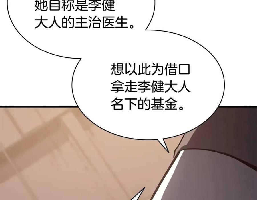 第14话 自私圣女146