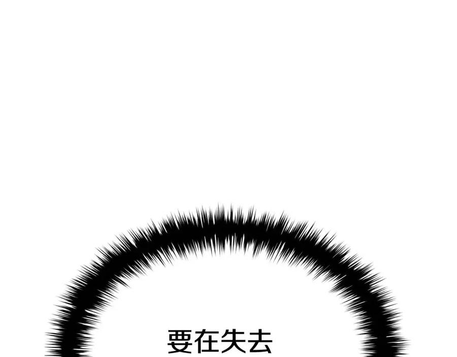 第15话 圣女送礼122