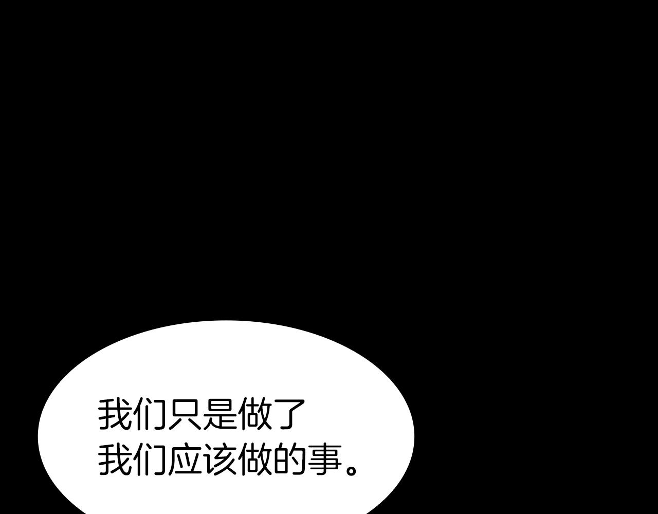 第46话 夺回来！9