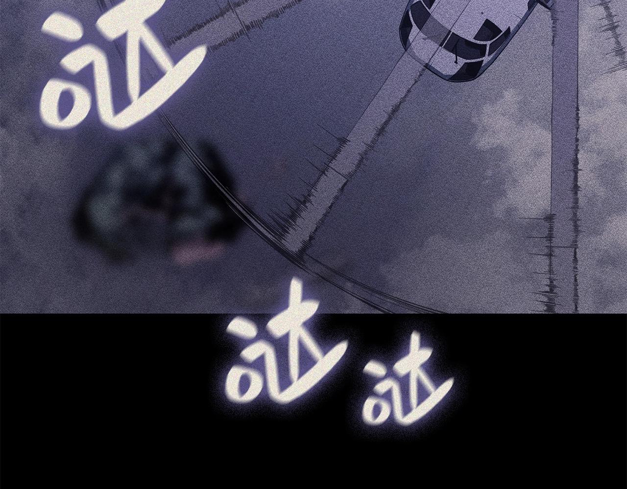 第19话 八大圣物189