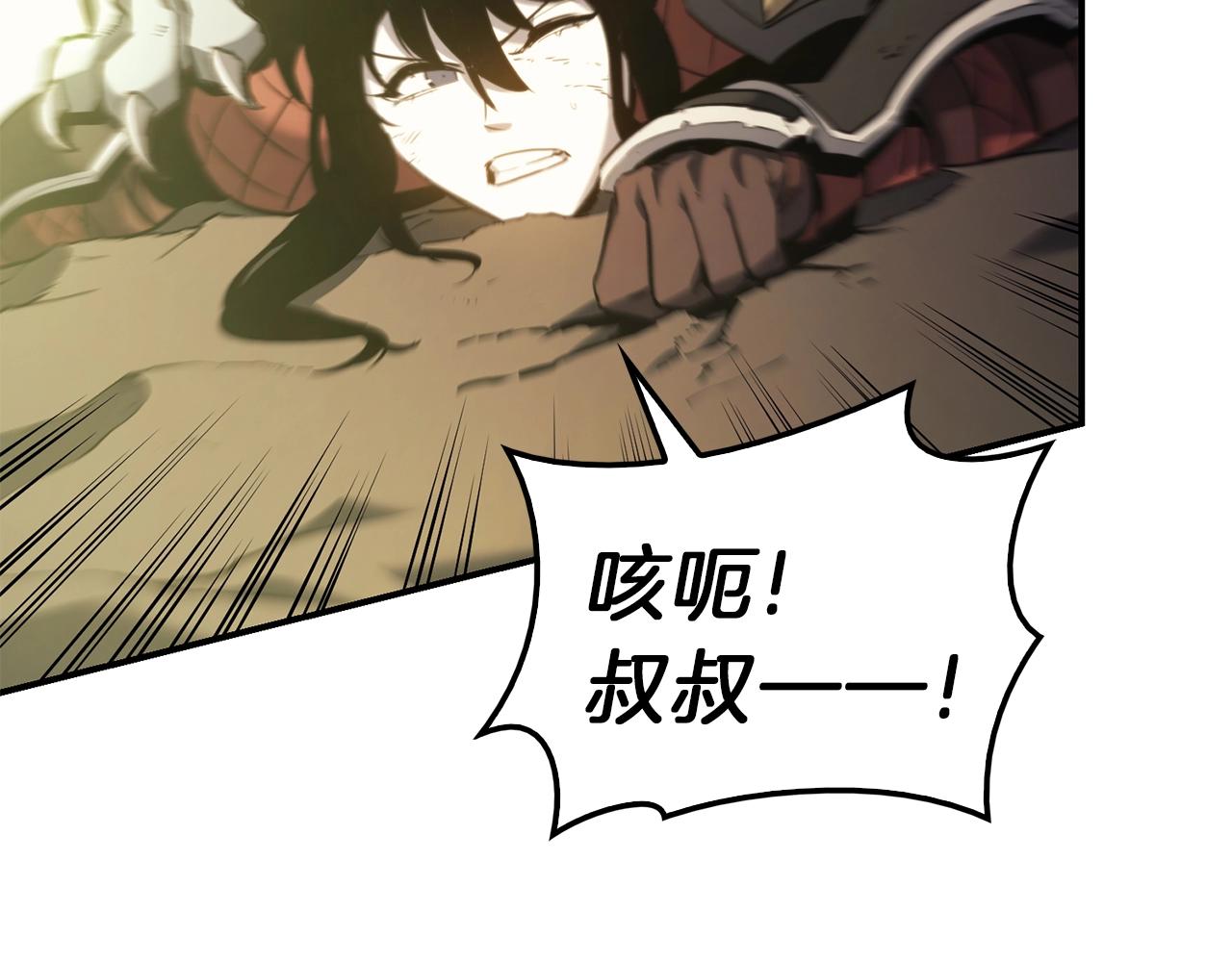 第39话 发疯的野兽们244