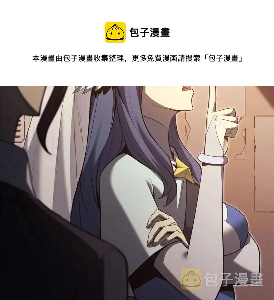 第14话 自私圣女188