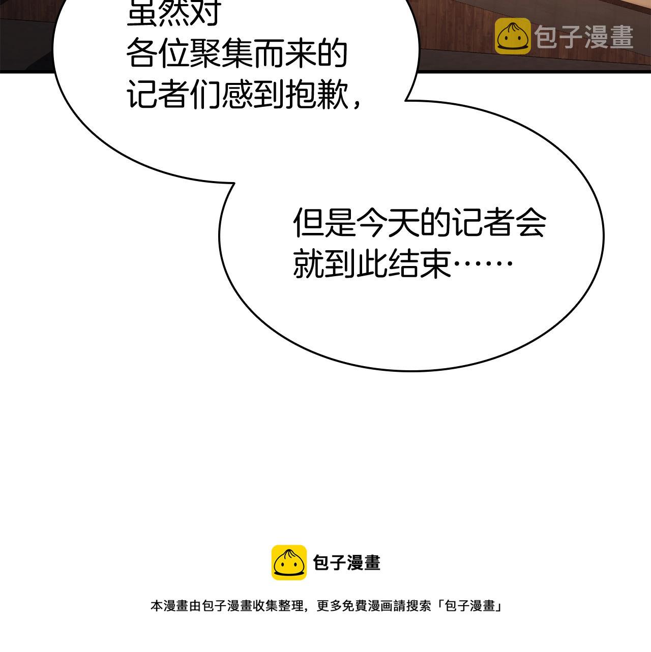 第28话 欢迎仪式40