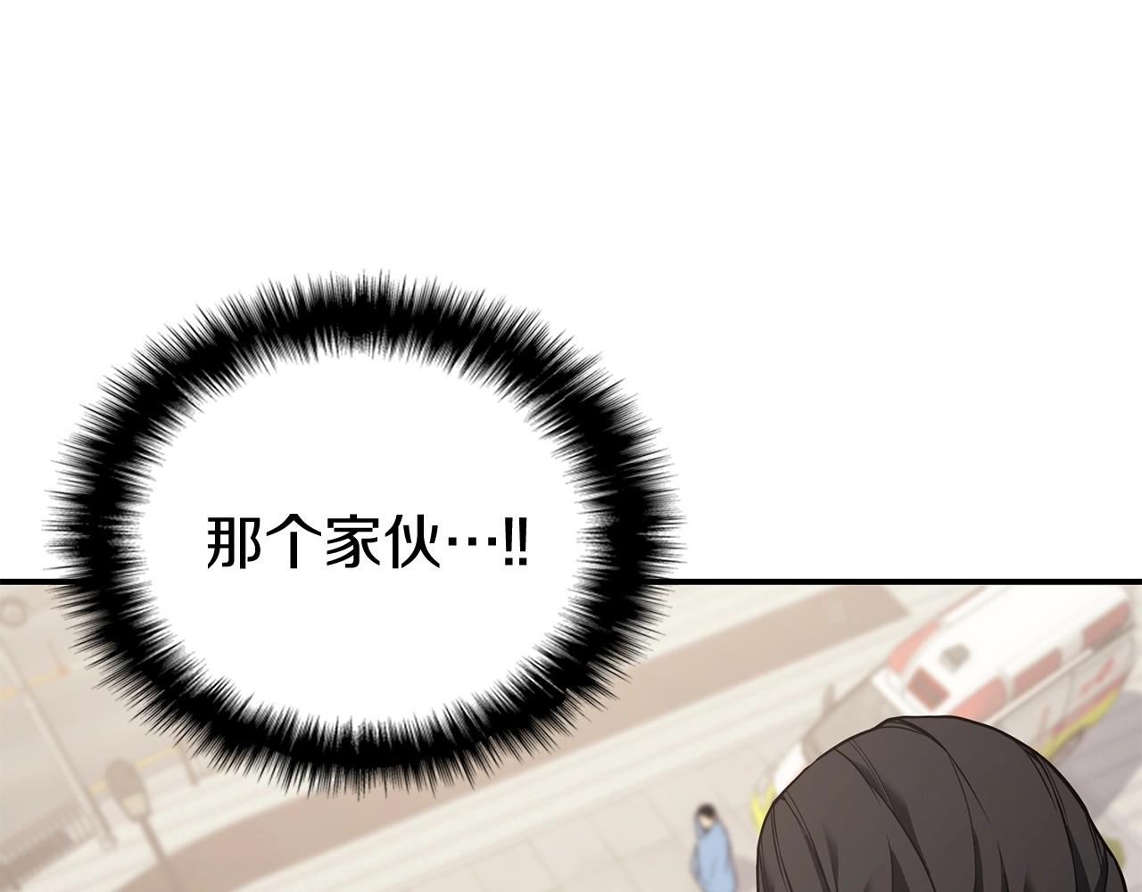 第8话 灾厄克星253