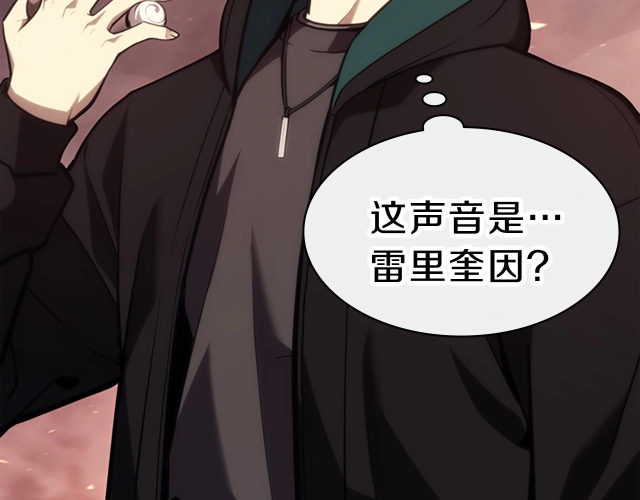 第47话 十年之仇28
