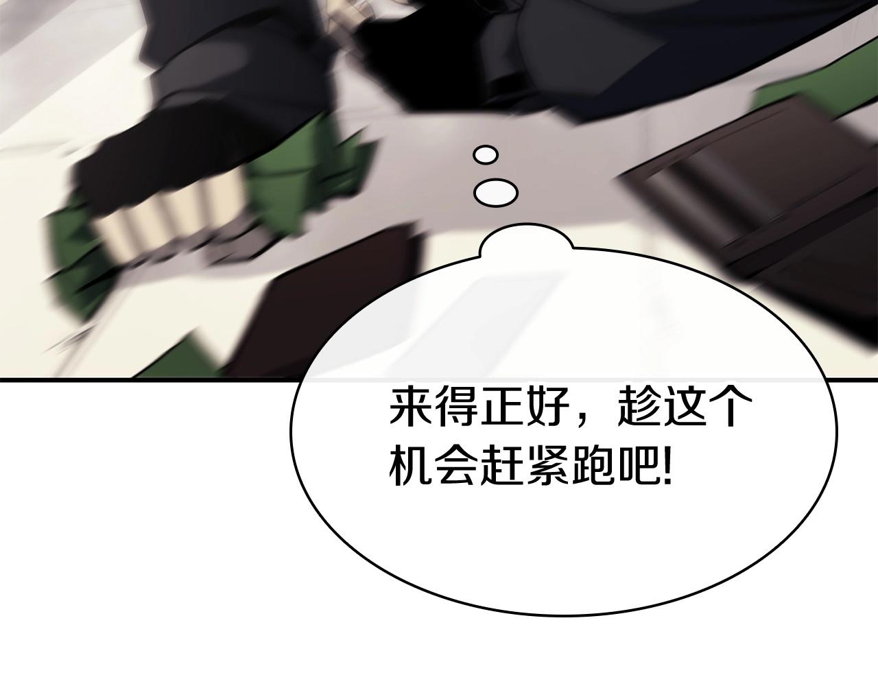 第6话 蜘蛛女王249