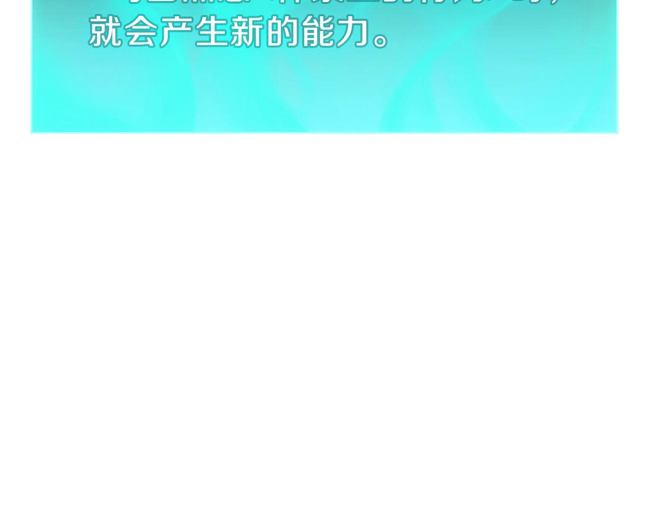 第33话 侵犯149