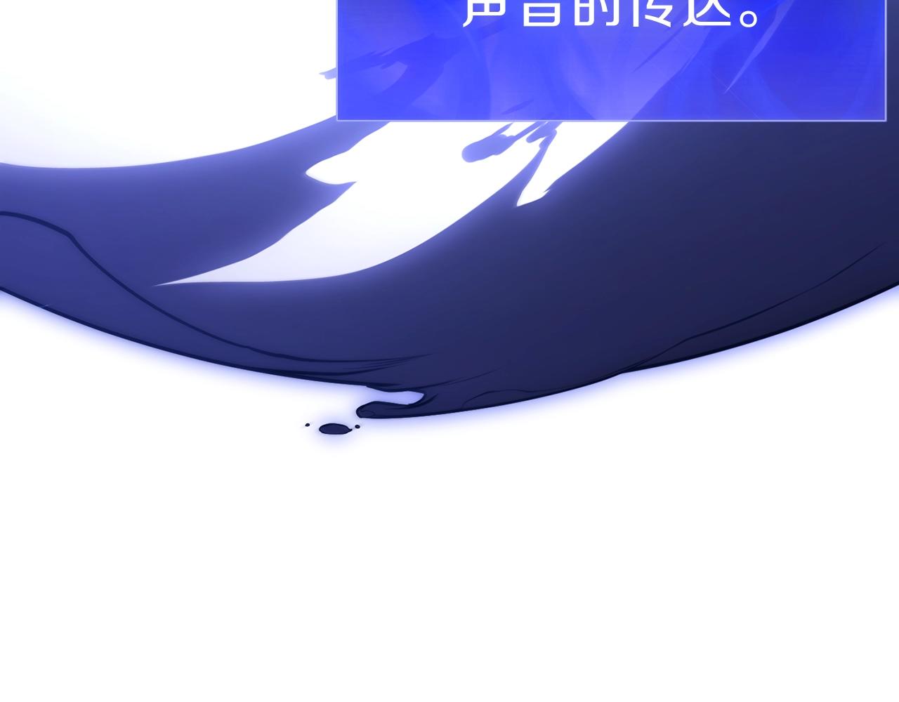 第43话 不详的短剑85