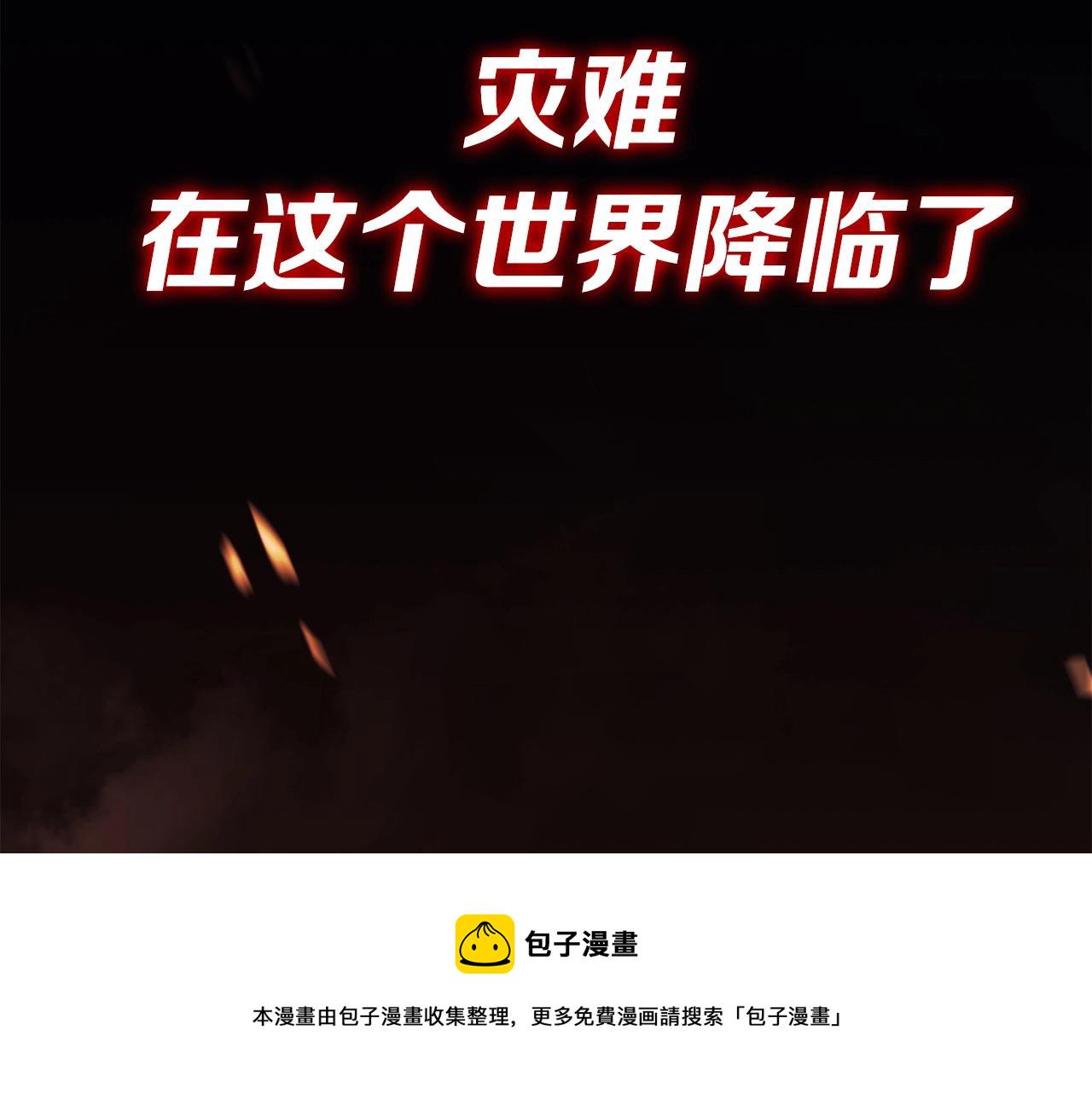 第0话 我叫李健5