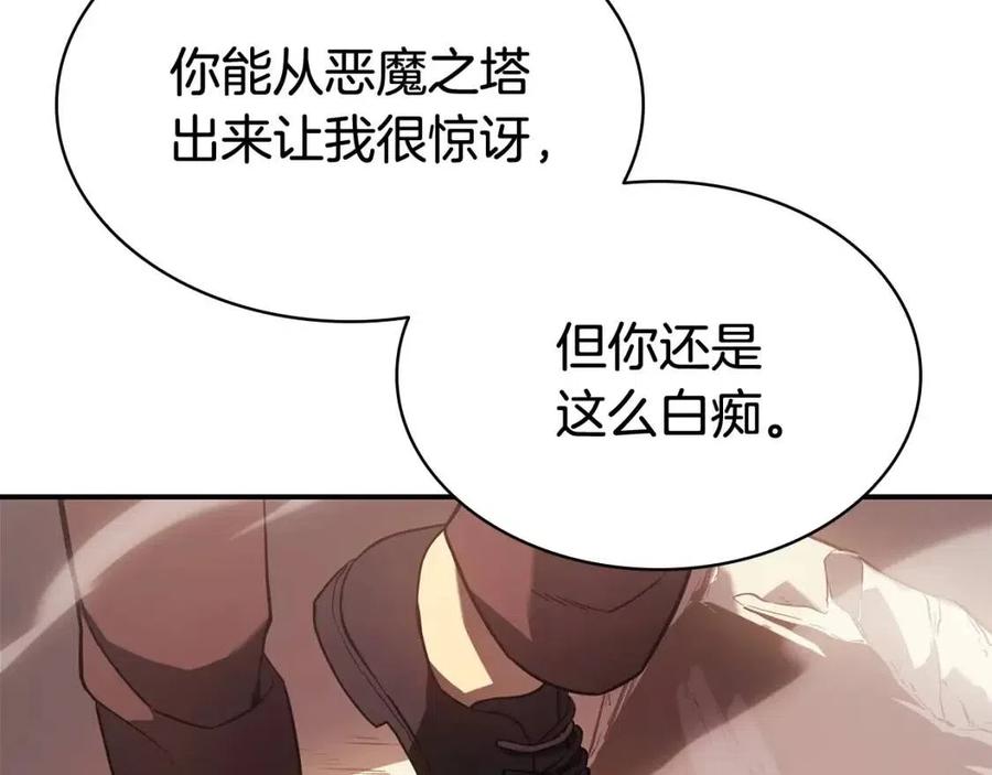第9话 货真价实230