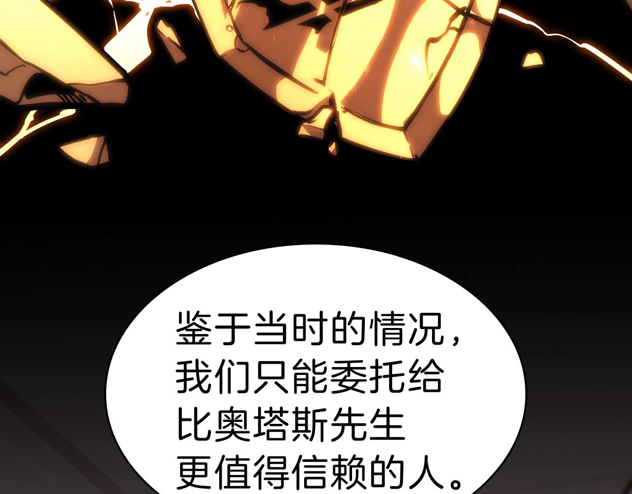 第31话 冒牌圣主35