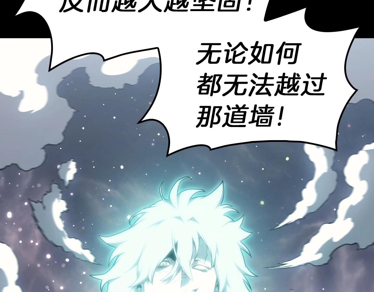 第40话 圣人合作77